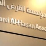 Associazione Al-qard al-hasan